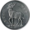 25 Birr (Conservation - Mountain Nyala)