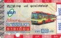 Monthly Bus Ticket Year 2015