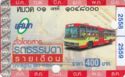 Monthly Bus Ticket Year 2015