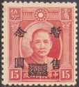 Sun Yat-sen