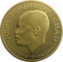 20,000 CFA Francs (10th Anniversary of Independence)