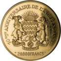 20,000 CFA Francs (10th Anniversary of Independence)