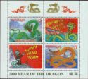 Year of the Dragon (2000 Chinese New Year)