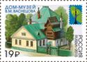 RCC Issue: House-Museum of V.M. Vasnetsov