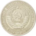 1 Ruble