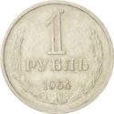 1 Ruble