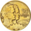 50 Dinara
