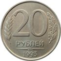 20 Rubles (magnetic)