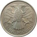20 Rubles (magnetic)