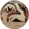 500 Pesetas (XXVI Summer Olympics 1996 Atlanta)