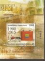 Greek Postal Savings Bank 1900-2015