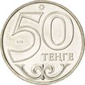 50 Teńge (Aktau)