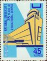National University - 75th Anniversary