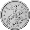 1 Kopek