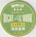 Right Hook Helles