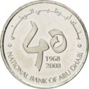 1 Dirham (40th Anniversary of National Bank of Abu Dhabi)