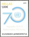 70th anniversary of founding UN