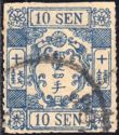 10 sen blue - Foreign paper, colour change, syllabics