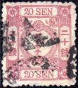 20 sen red - Foreign paper, colour change, syllabics