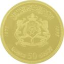 50 Dirhams (20th Anniversary of Independence)