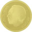 50 Dirhams (Iternational Year of the Child)