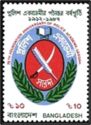 75th Anniversary of Foundation of Police Academy, Sardah
