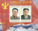 Kim Jong Il and Kim Jong Un