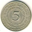 5 Dinara (Victory over Nazi Fascism)