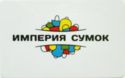 Imperiya sumok