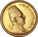 100 Piastres (1 Pound)