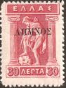 Overprint on Greek issue of 1911