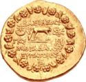 1 Stater (King Mithradates VI)