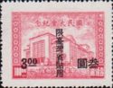 Assembly house, Nanking