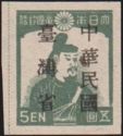 Kamatari Fujiwara's portrait design, overprinted