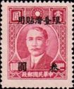 Dr. Sun Yat-sen (1866-1925)