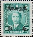 Dr. Sun Yat-sen (1866-1925)