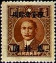 Dr. Sun Yat-sen (1866-1925)