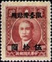Dr. Sun Yat-sen (1866-1925)