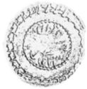 5 Para (Hammered Coinage)