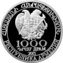 1,000 Dram (Eurasian Economic Union)