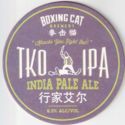 TKO IPA India Pale Ale
