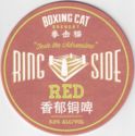 Ringside Red