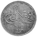 2½ Qirsh (Reform Coinage)