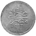 2½ Qirsh (Reform Coinage)