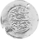 2 Altin (Hammered Coinage)