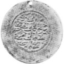2 Altin (Hammered Coinage)