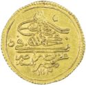 1 Zeri Mahbub (Hammered Coinage)