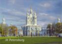 St. Petersburg. Cathedral of Smolny (Resurrection or New-Maiden) Convent