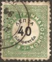 Vienna issue A - perf 10½