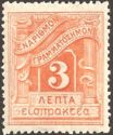 Postage due-engraved issue